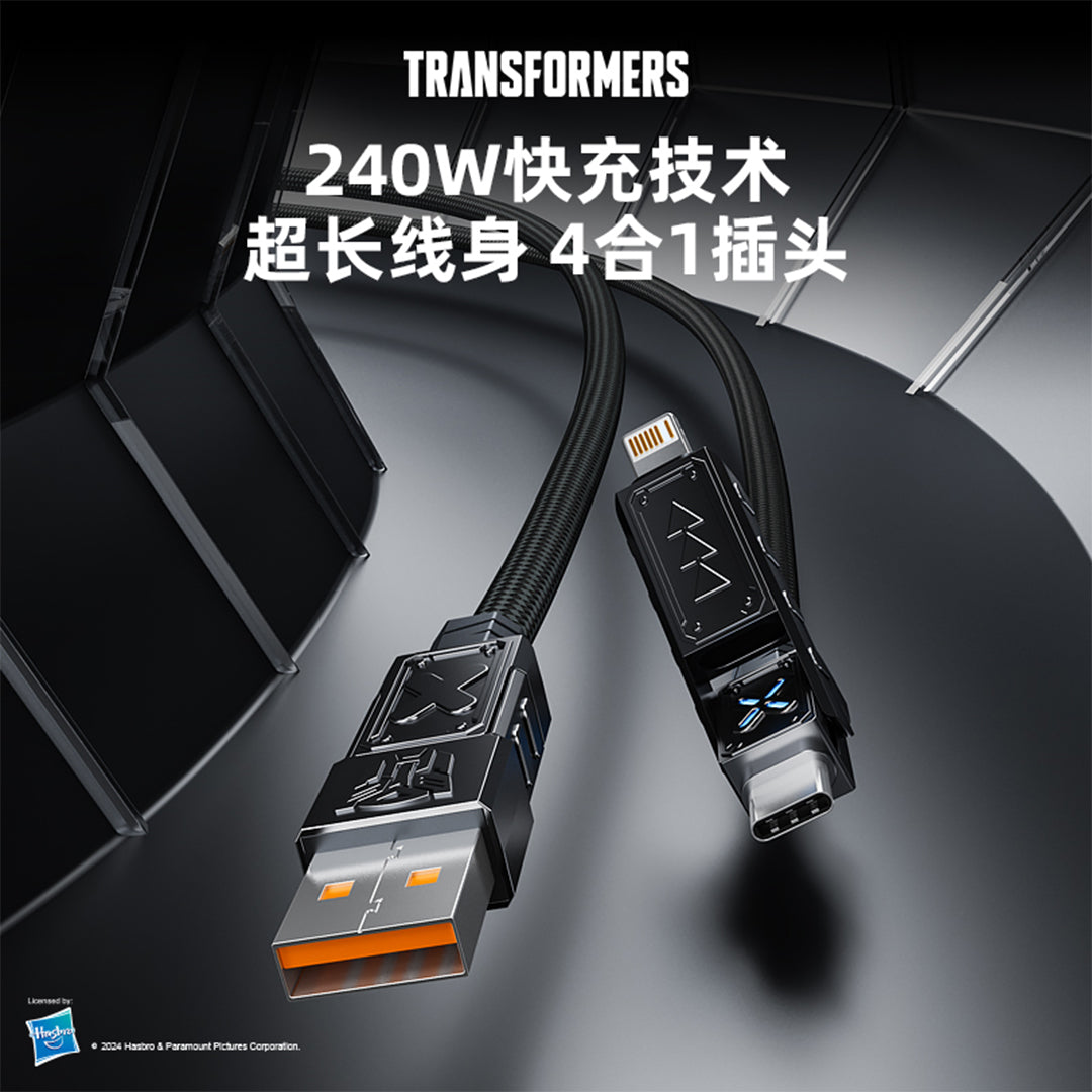 4-in-1  Fast Charging Cable Transformers TF-A12 - 240W