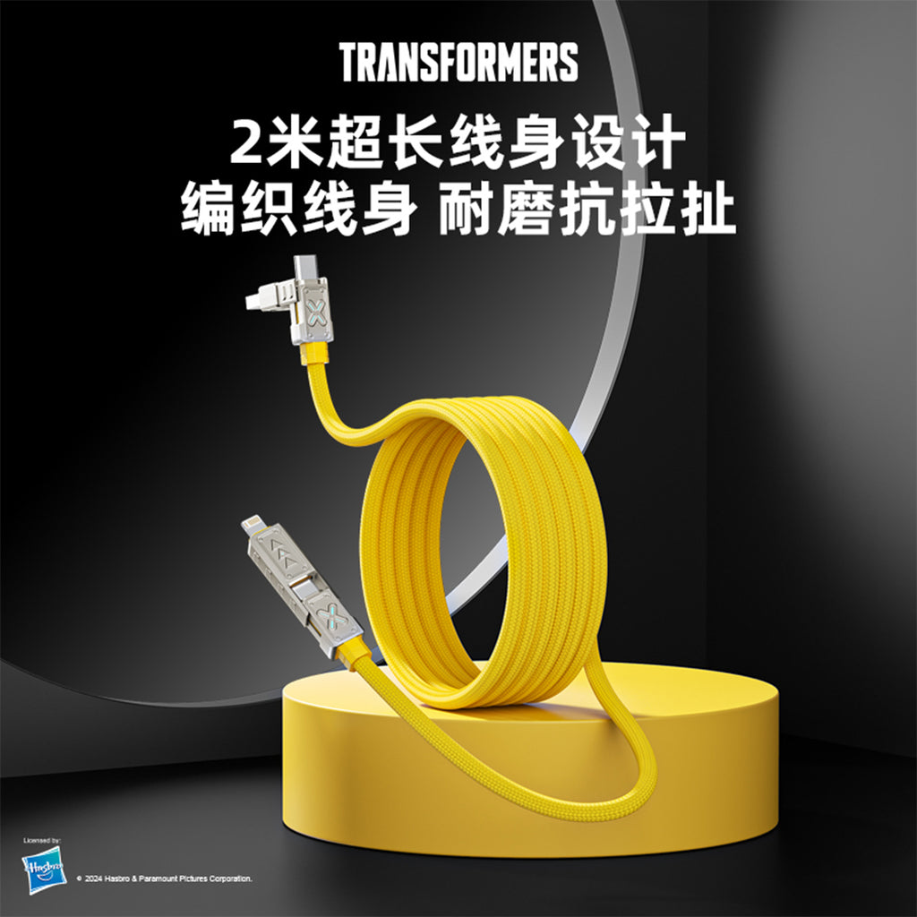 4-in-1  Fast Charging Cable Transformers TF-A12 - 240W