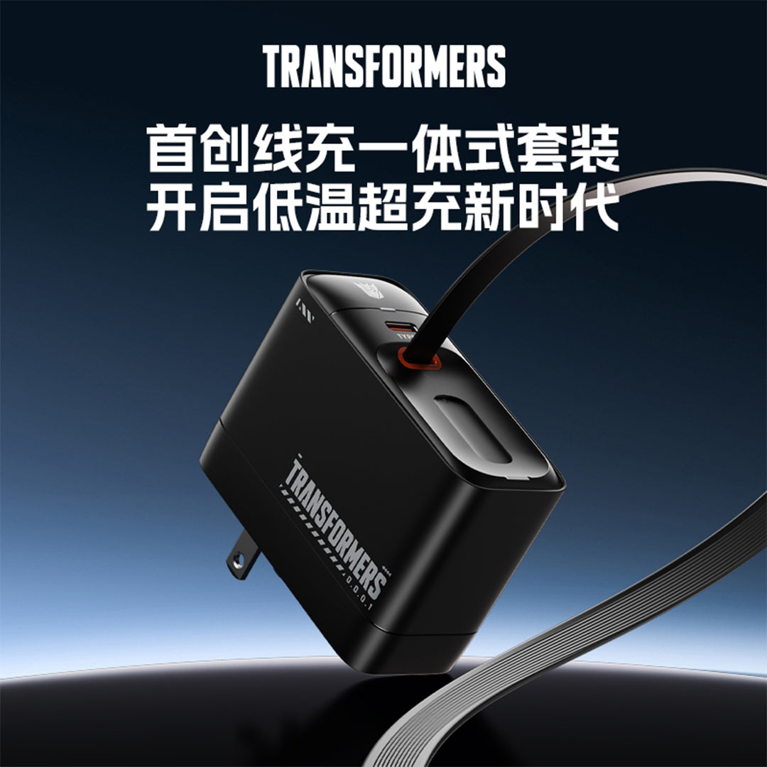 Transformers TF-S01 – 40W Fast Charger Type C
