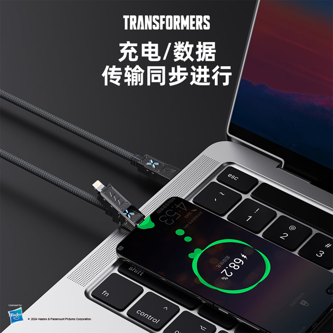 4-in-1  Fast Charging Cable Transformers TF-A12 - 240W