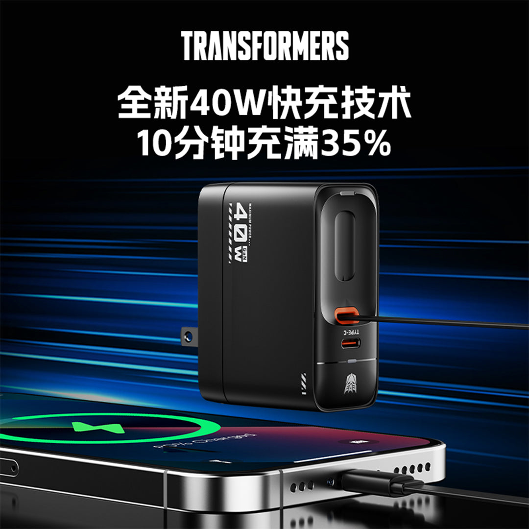 Transformers TF-S01 – 40W Fast Charger Type C