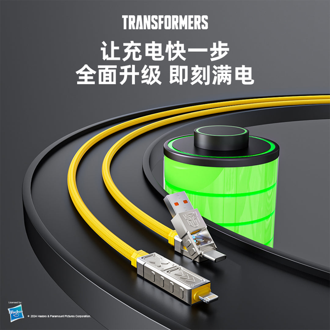 4-in-1  Fast Charging Cable Transformers TF-A12 - 240W