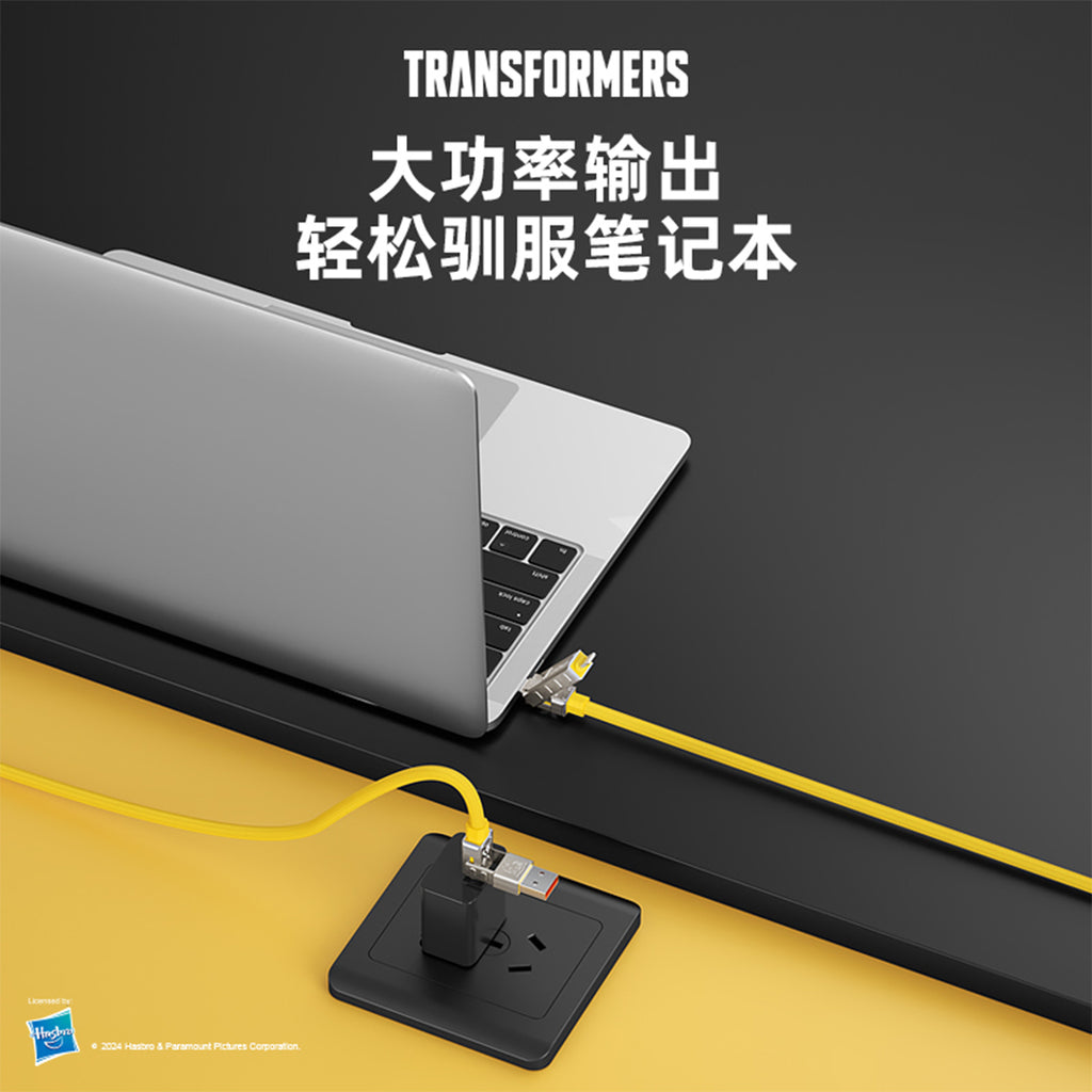 4-in-1  Fast Charging Cable Transformers TF-A12 - 240W